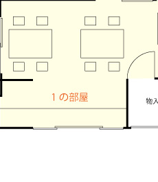1の部屋の間取り